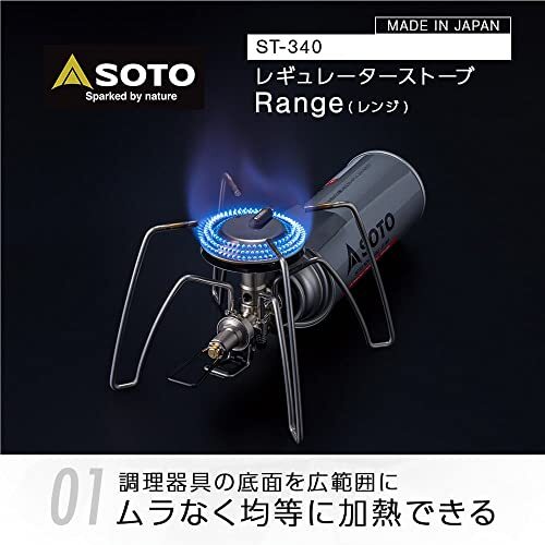 SOTO Single-burner Micro regulator high thermal power N2