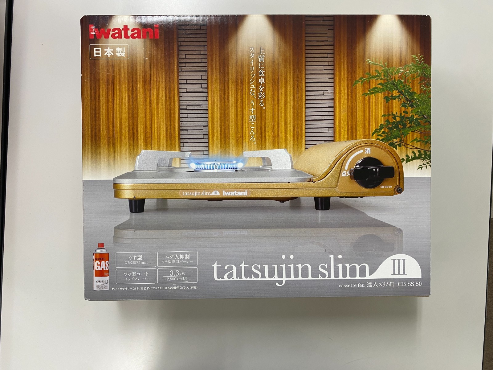 Iwatani CB-SS-50 tatsujin slim III Portable Gas Stove Excellent OD