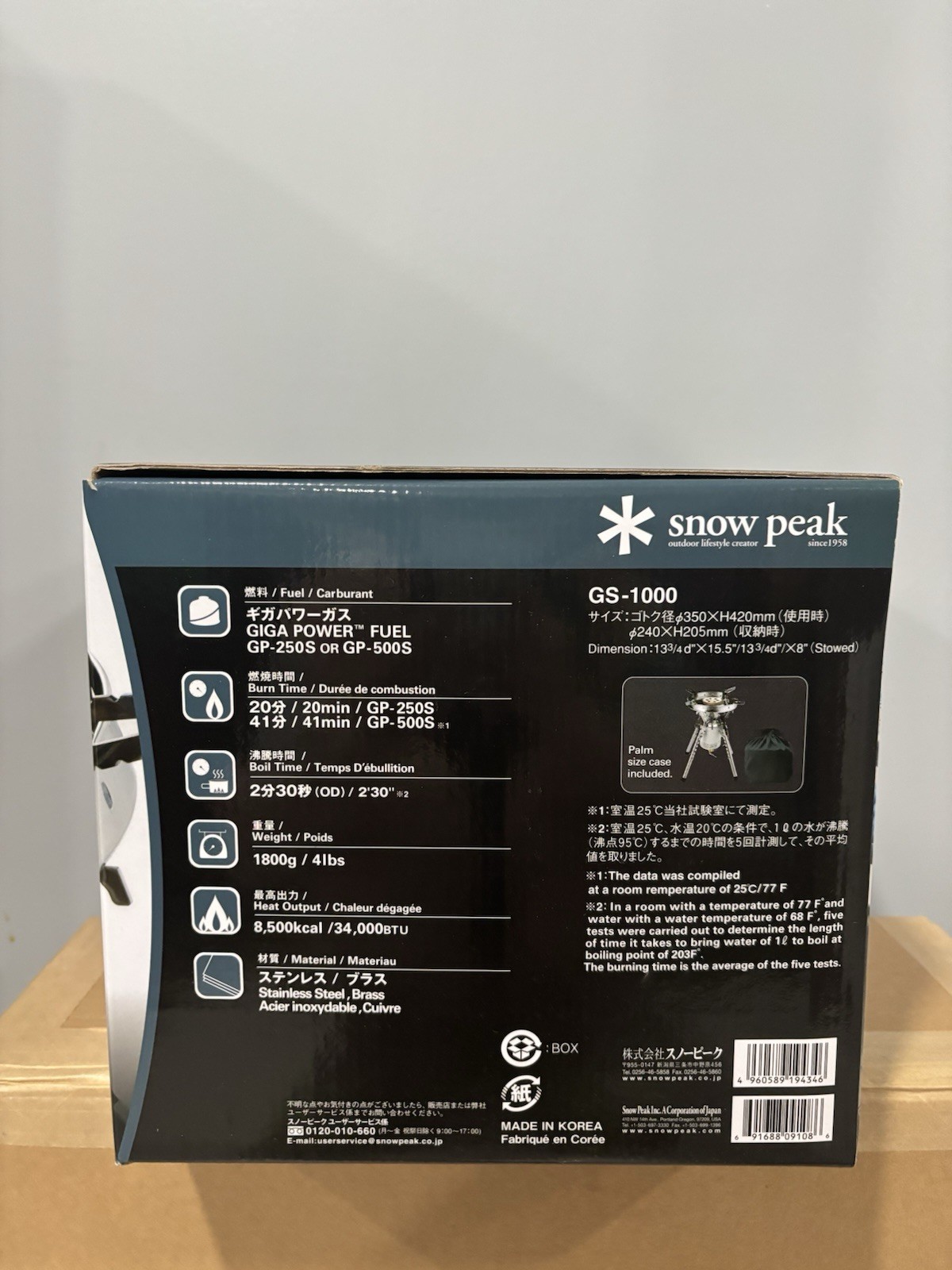 New – Snow Peak GS-1000 Giga Power LI Stove 8500kcal/h 1800g