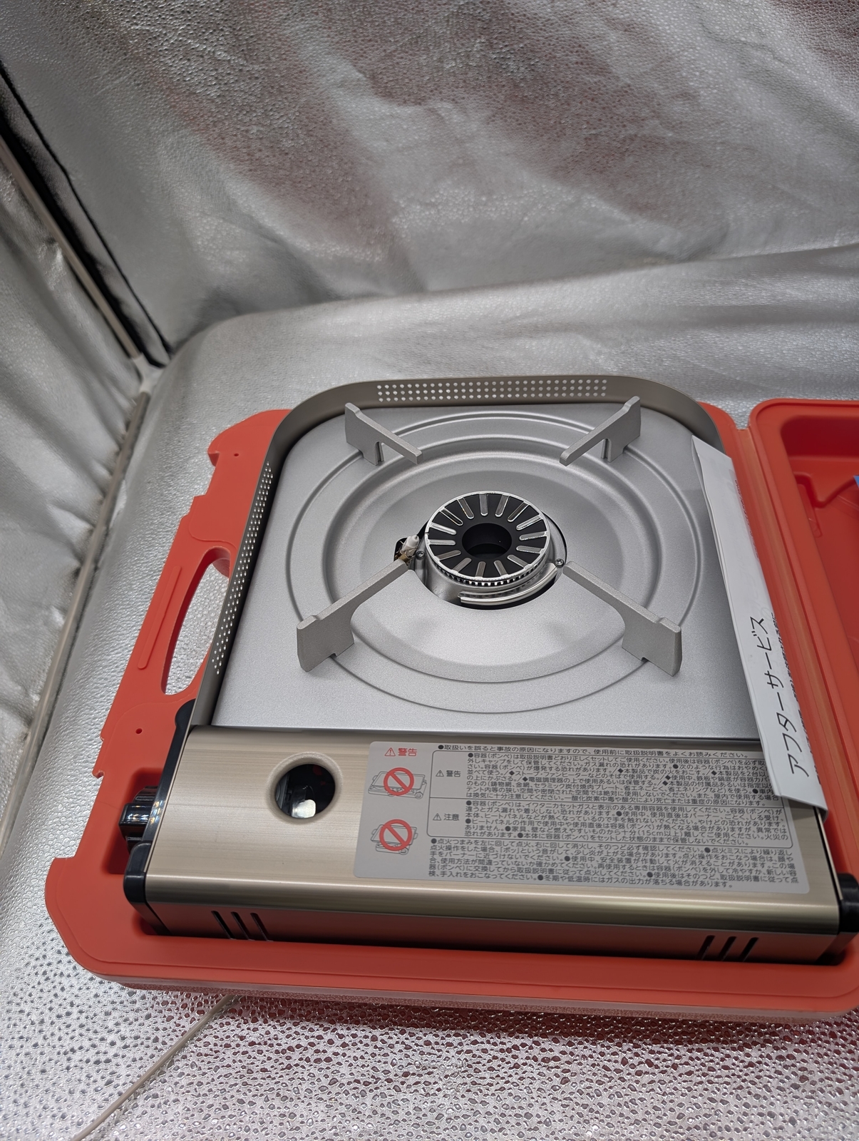Iwatani Fu Cassette Stove BO- Plus Hairline Silver CB-AH-41N 4.1kW (3,500kcal/h)