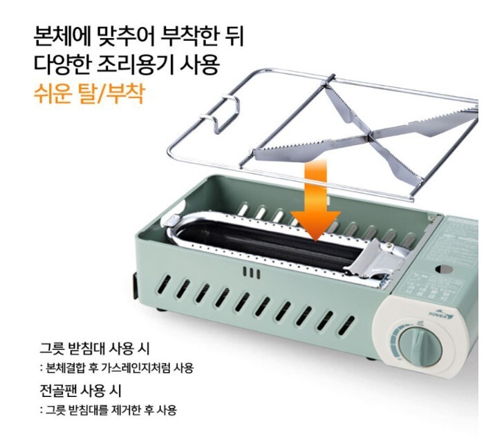 KOVEA Guibada 3 WAY All-in-One Pistachio Multi Stove M with Grill & Carry Bag