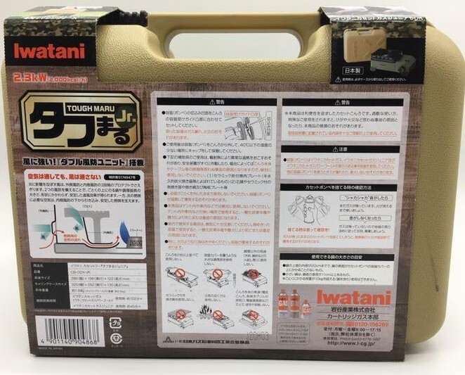 Iwatani Cassette Stove Tough Maru Jr Japan Olive Khaki Portable CB-ODX-JR-OL New
