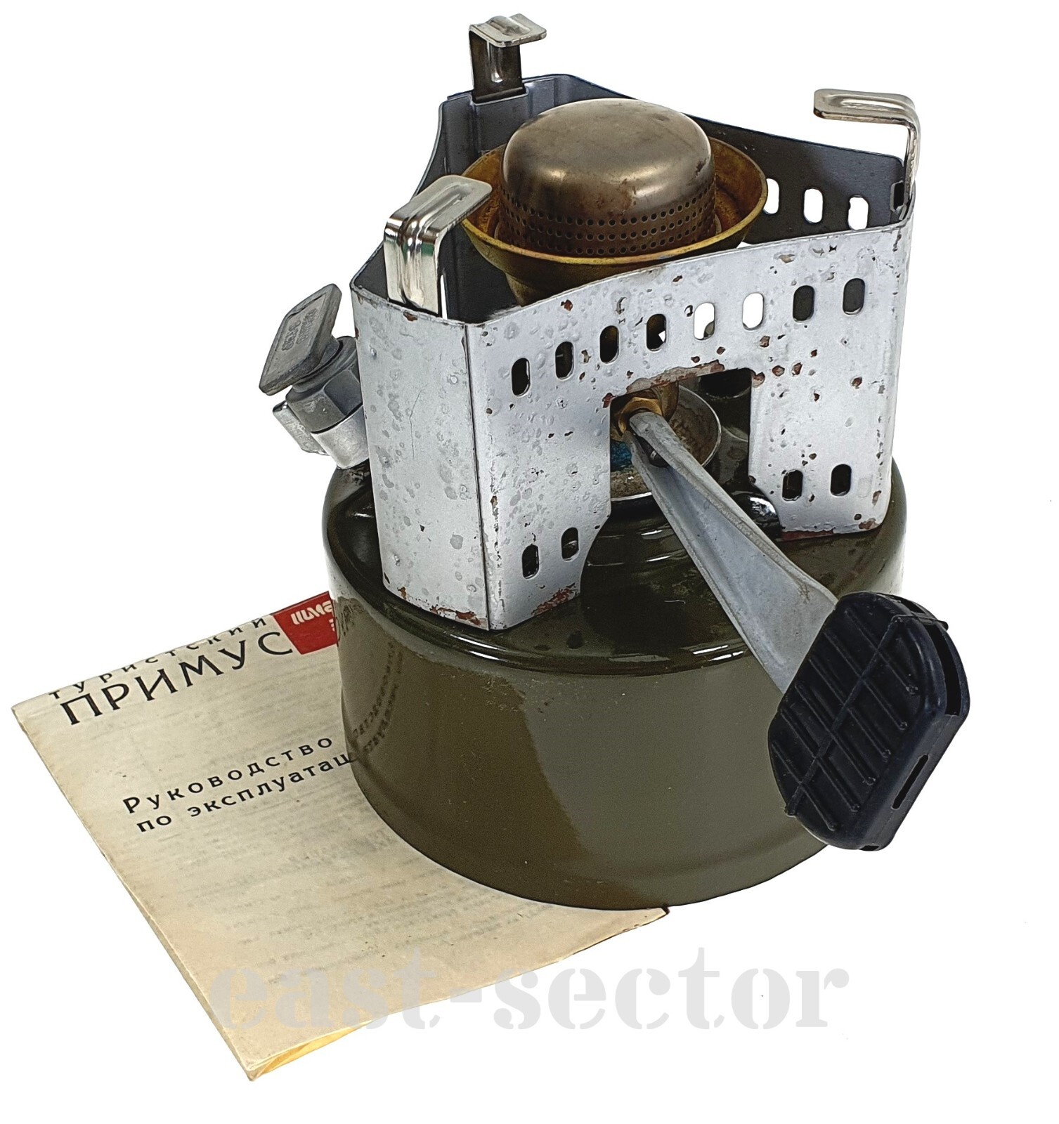 Original Vintage Camping Fuel Stove Set SHMEL-2 Russian Soviet Multifuel Alcohol