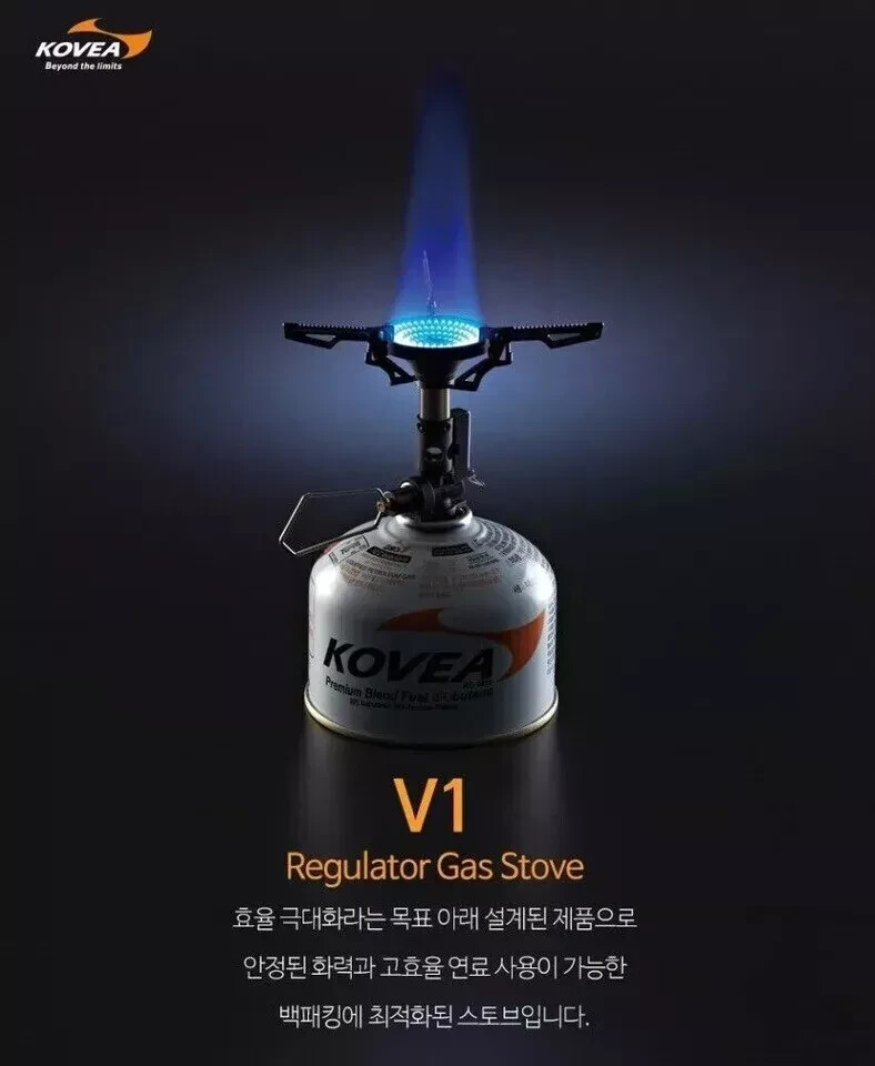 Kovea V1 Regulator Gas Stove – Compact Mini Stove with Case for Outdoor Use