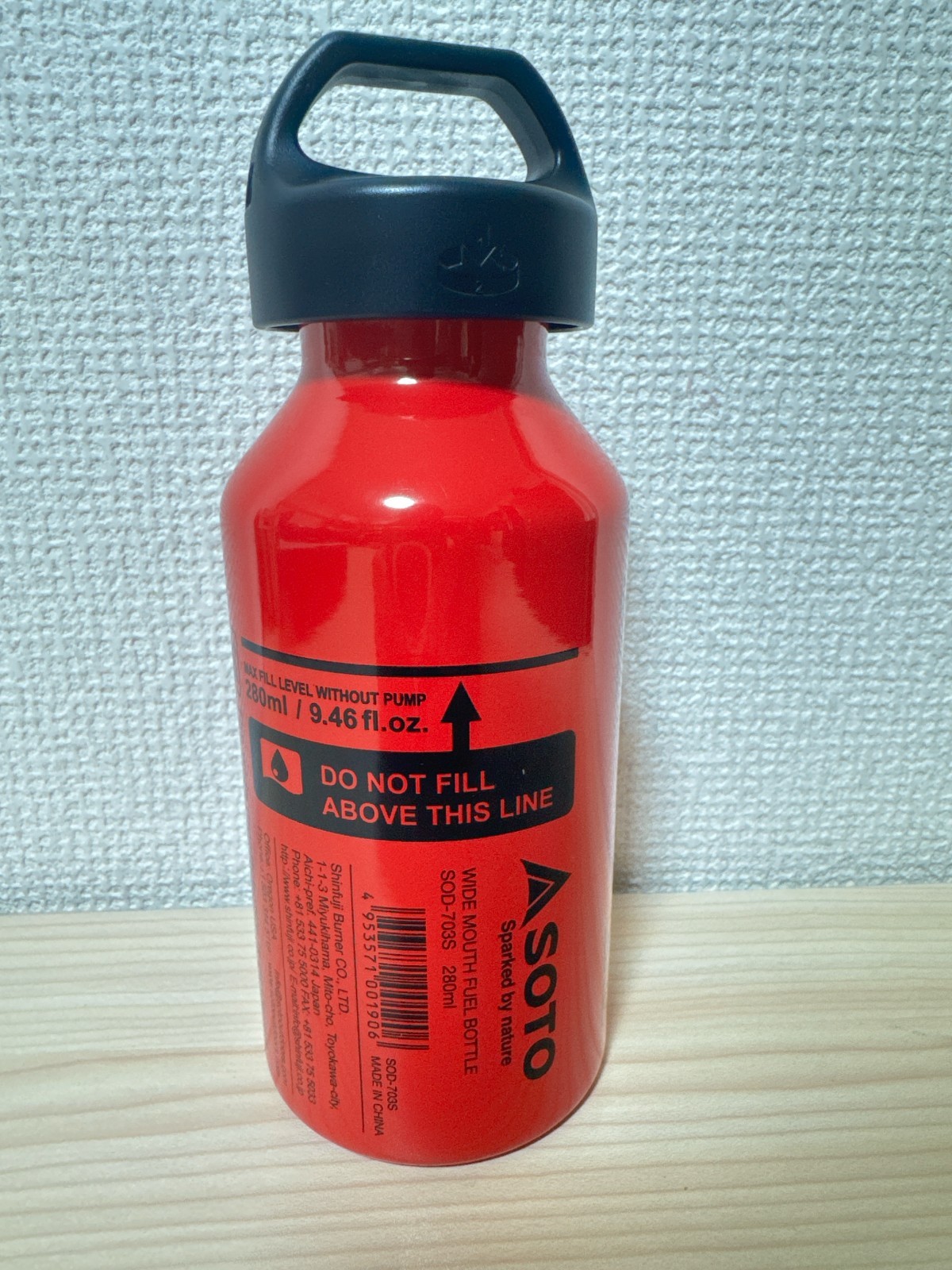 SOTO SOD-703S 280ml Gasoline Fuel Bottle Wide Mouth Type for SOD-371/372 New