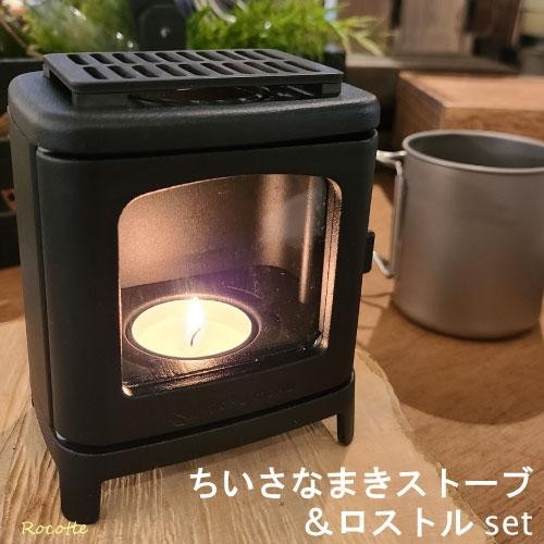 Small Cast Iron Stove Set For Outdoor and Indoor Use Camping Mini fireplace