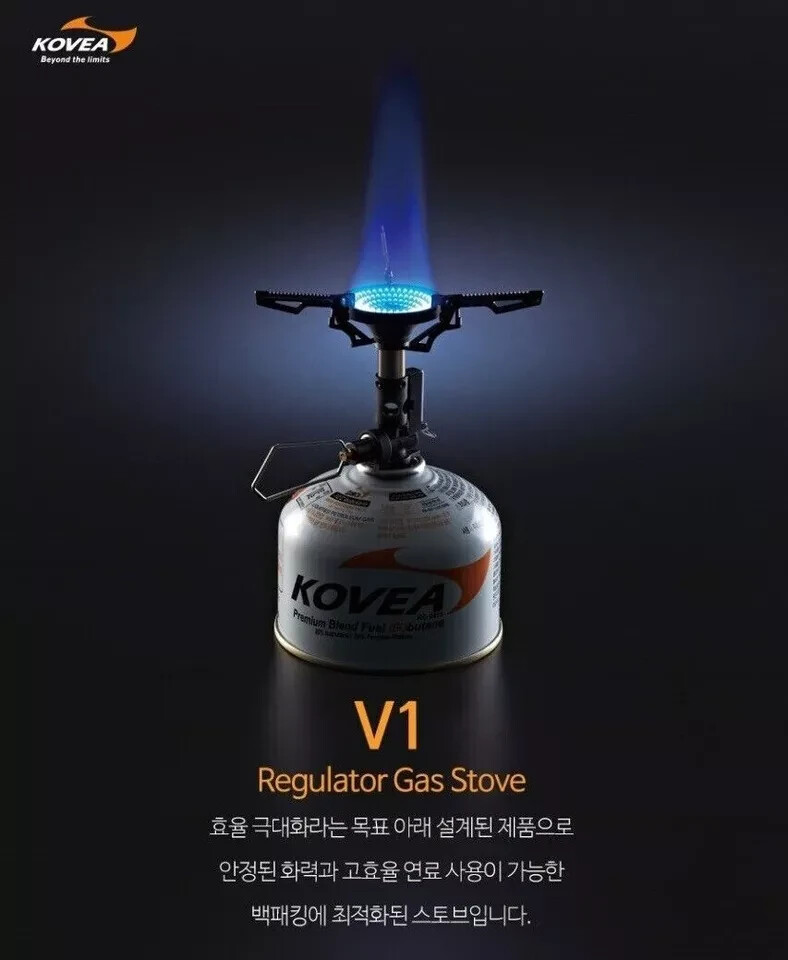[KOVEA] V1 KGB-1607 Regulator Gas Stove Mini Stove for Outdoor with Case