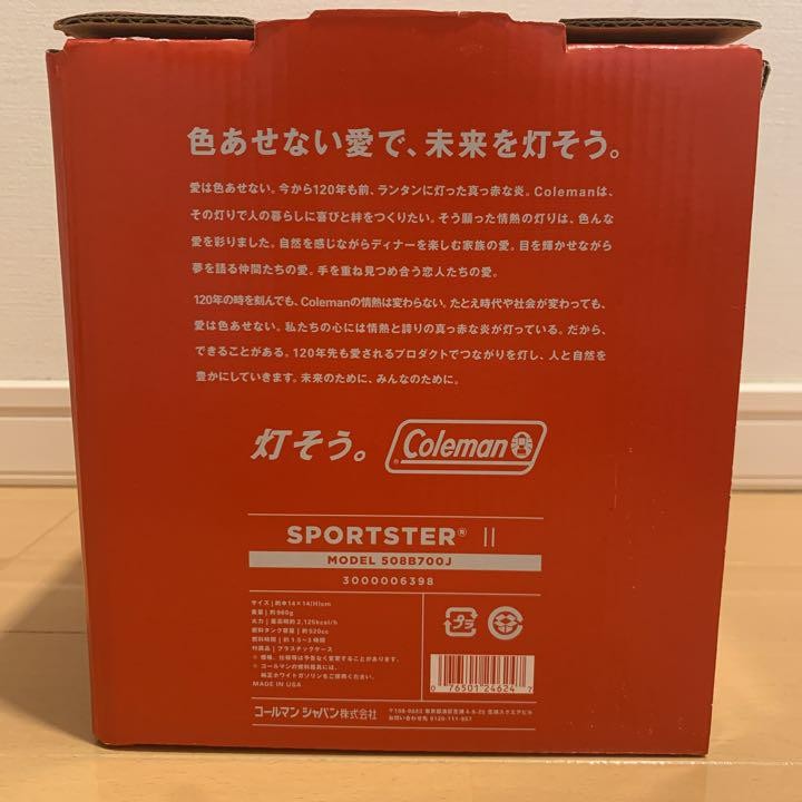 Limited Edition Coleman 120th Anniversary Sportster II Stove, Red