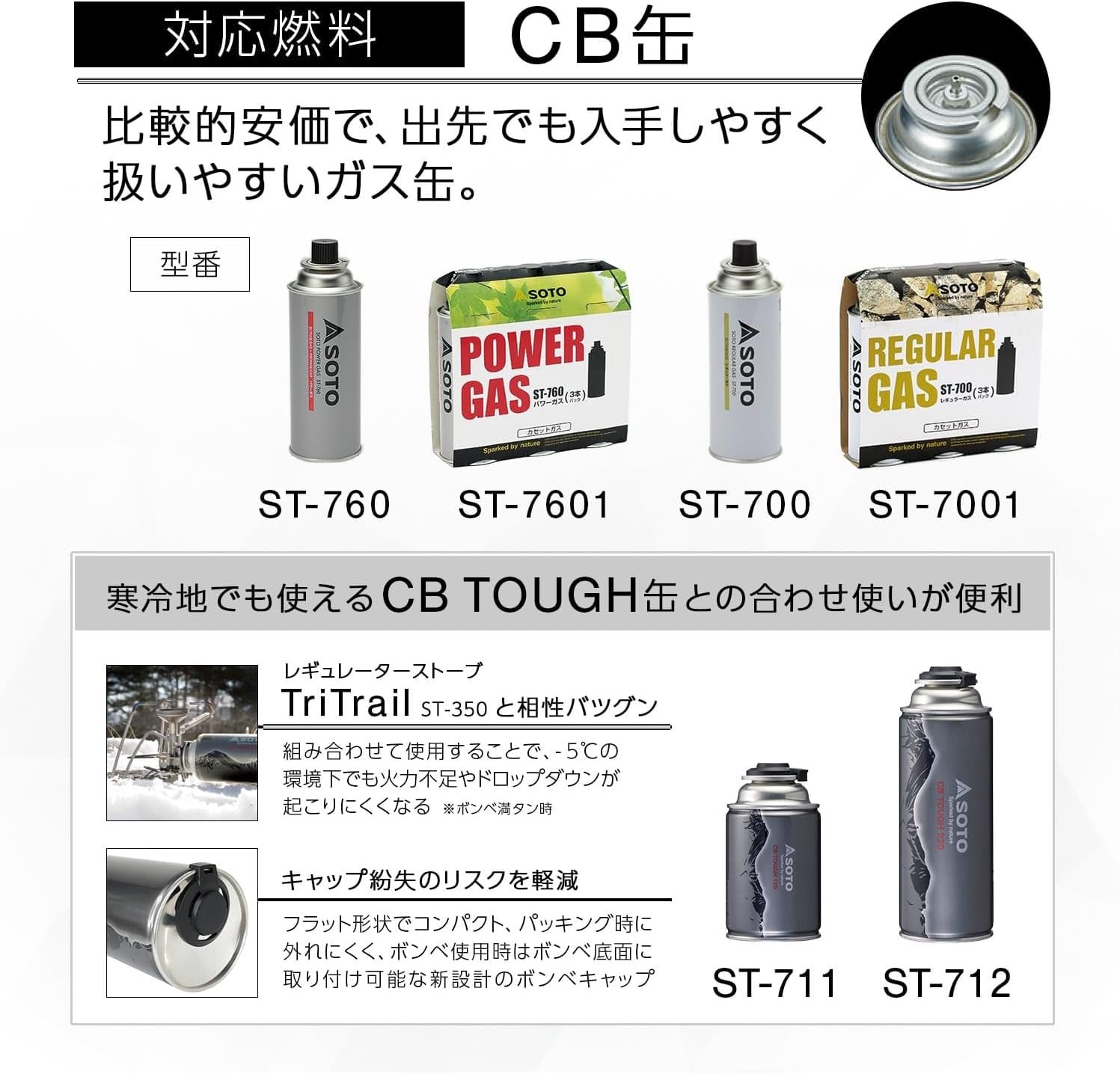 SOTO Japan-made single burner, lightweight, compact, with storage pouch, ST-350