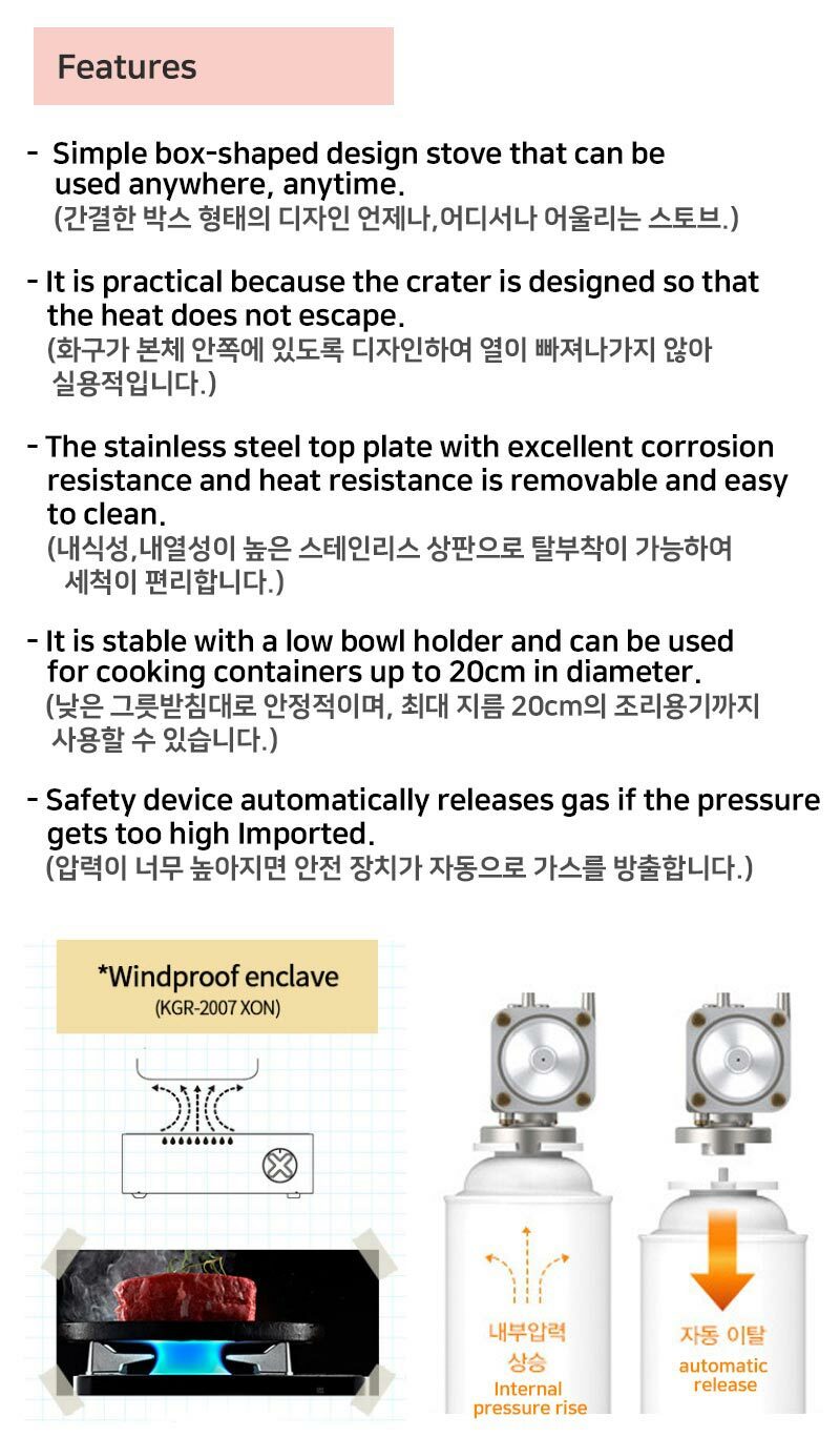 KOVEA X-ON Mini Gas Stove Burner (KGR-2007) Portable Camping Box Shaped Design