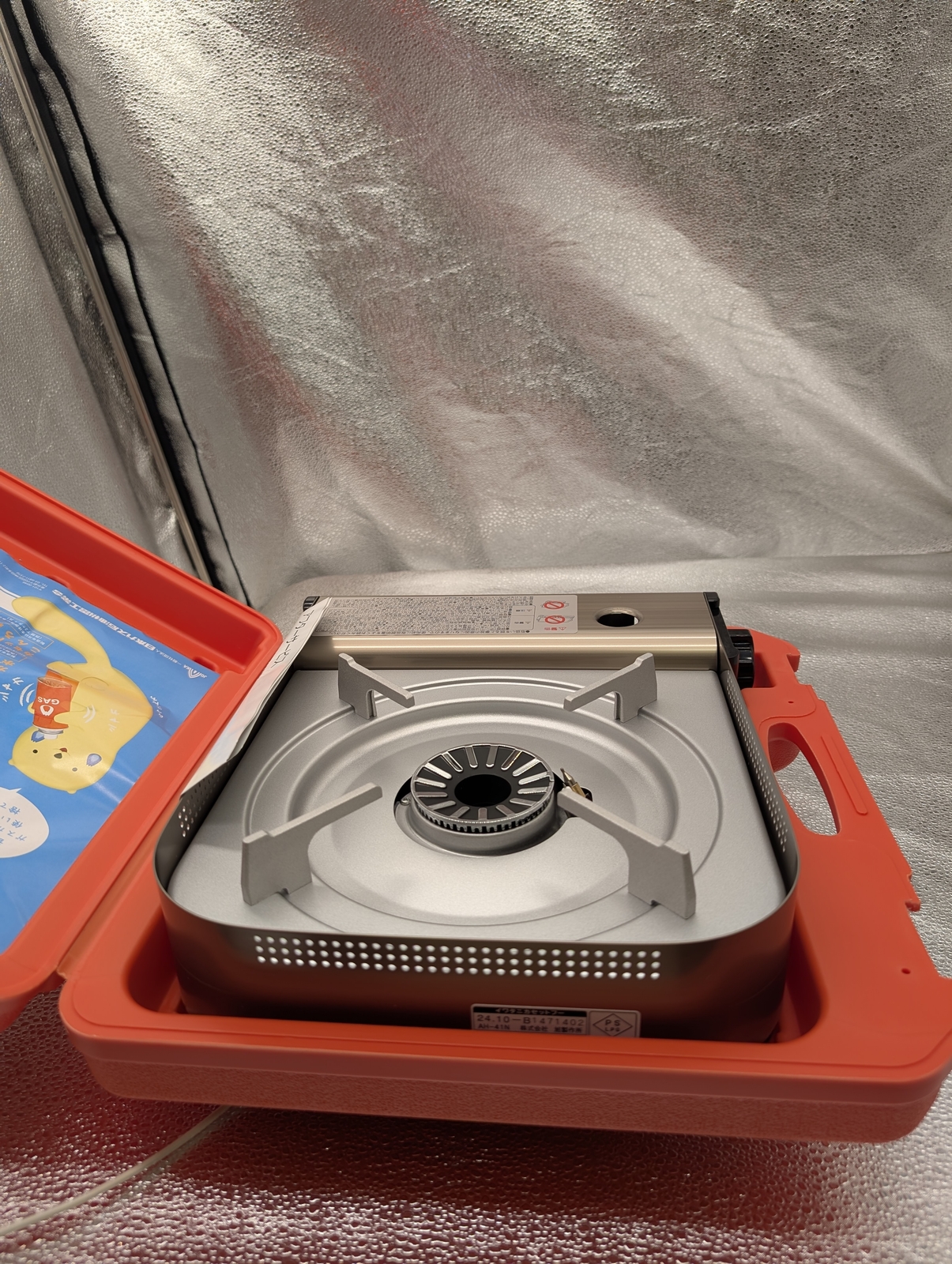 Iwatani Fu Cassette Stove BO- Plus Hairline Silver CB-AH-41N 4.1kW (3,500kcal/h)