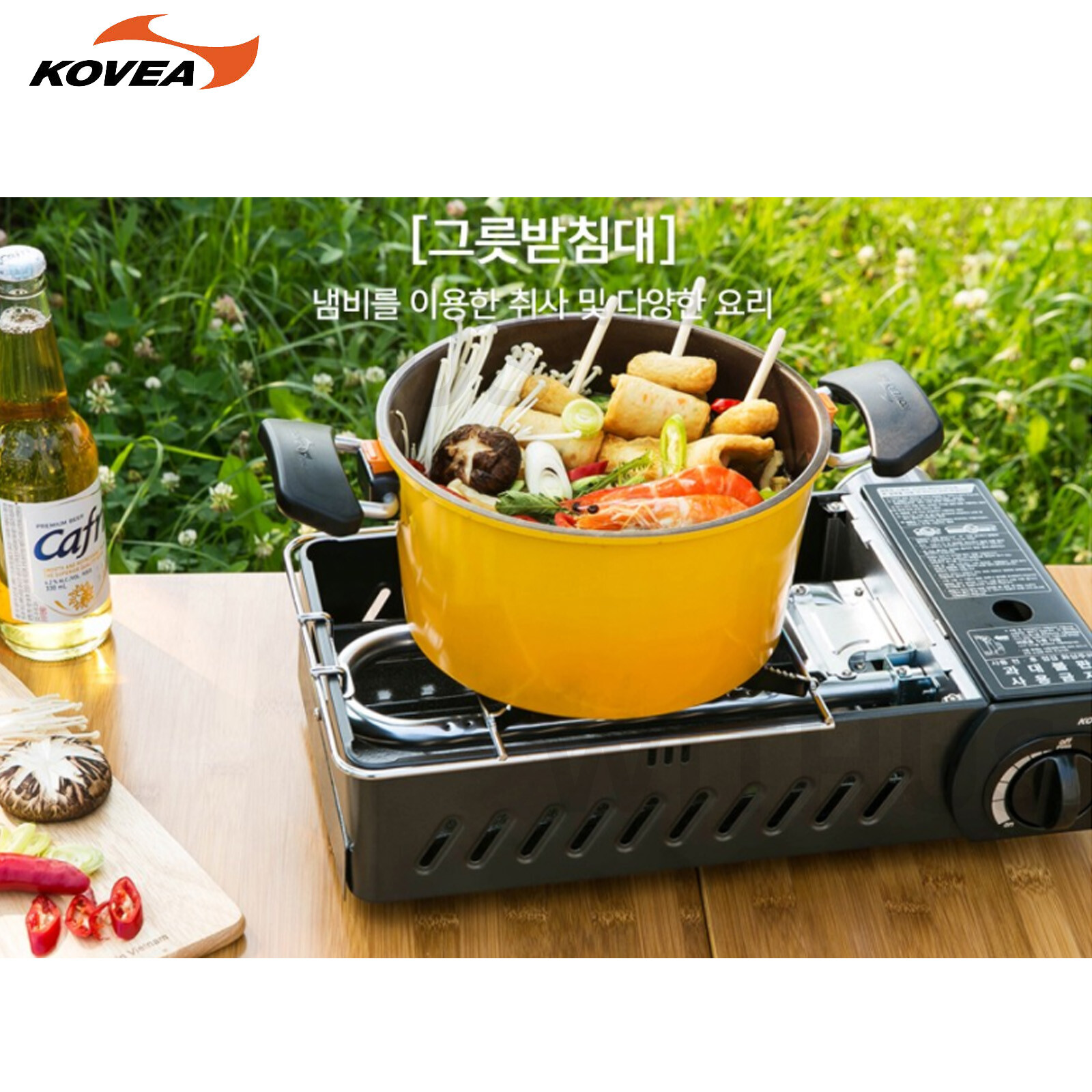 KOVEA Guibada 3 WAY All-in-one ALL BLACK Multi Stove M Grill & Carry Bag