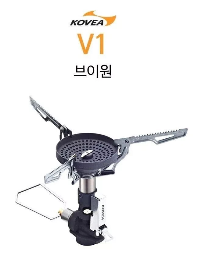 [KOVEA] V1 KGB-1607 Regulator Gas Stove Mini Stove for Outdoor with Case