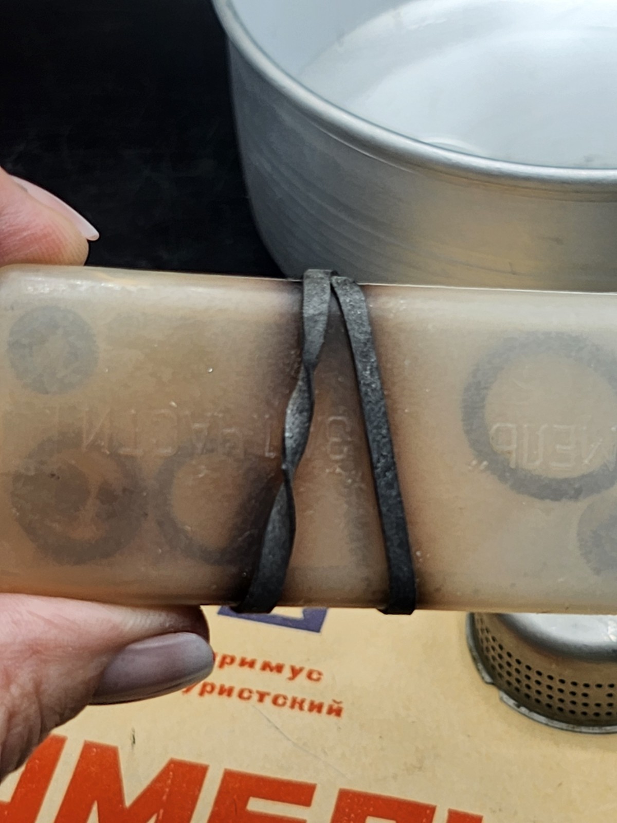 1978 Vintage Camping Fuel Stove Set Russian Soviet Multifuel Alcohol