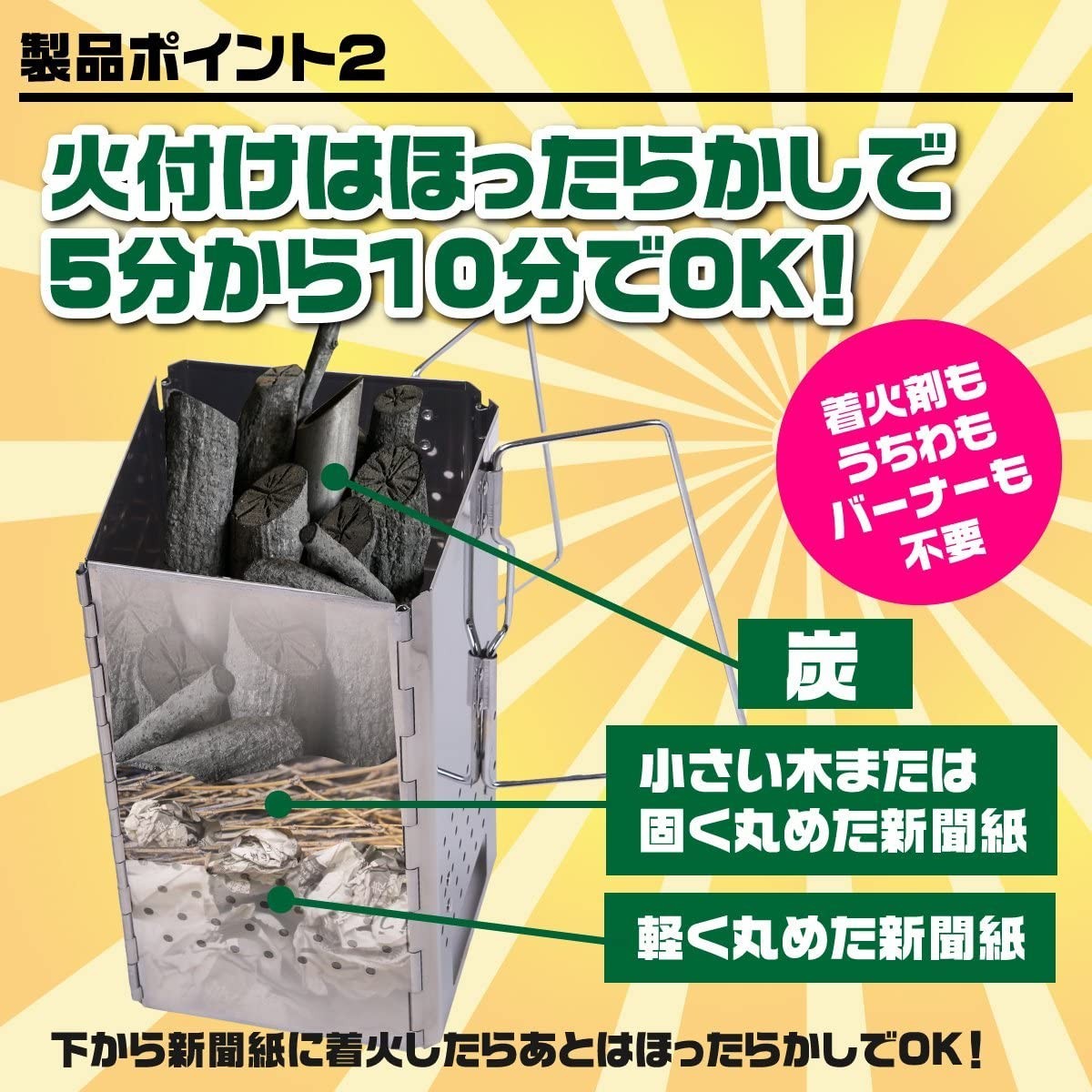 2-Way Charcoal Starter, Foldable Rocket Stove MT-19