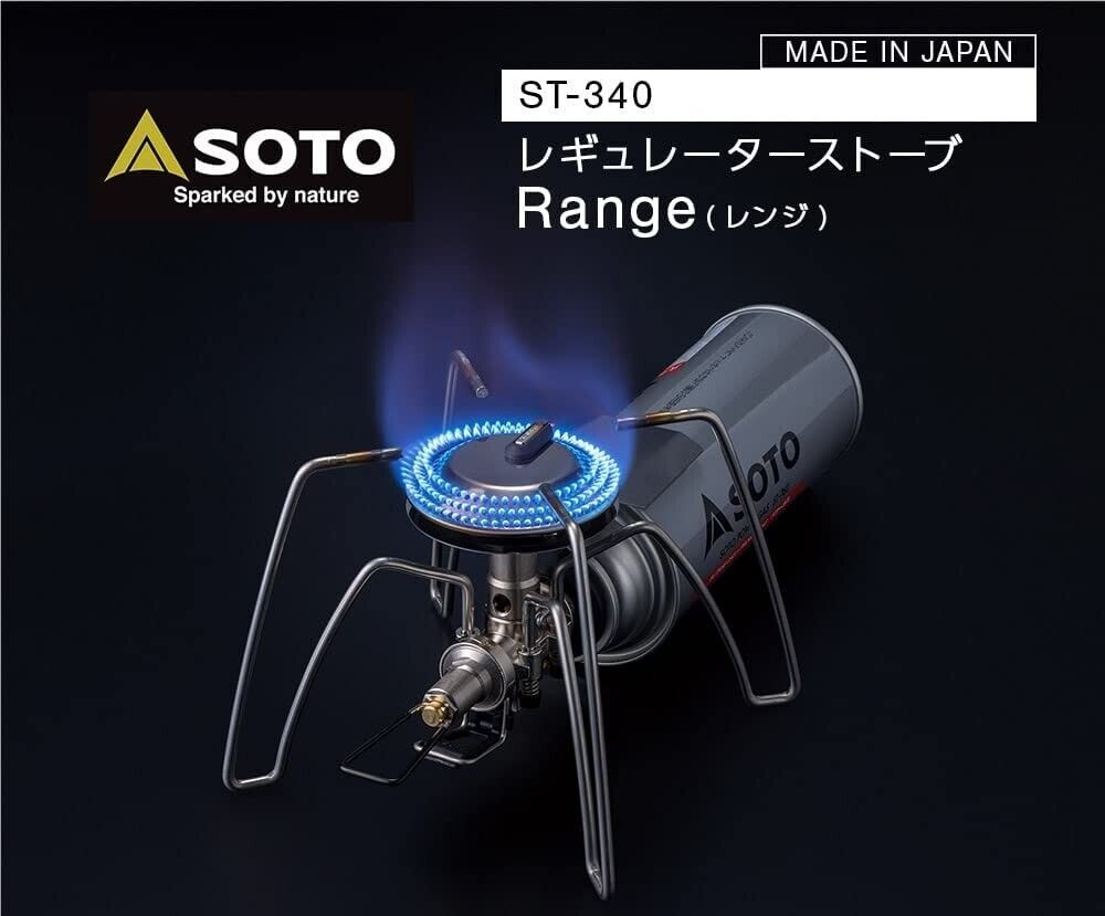 SOTO ST-340 Single Burner Gas Stove Regulator Camping Silver Made in Japan Camp