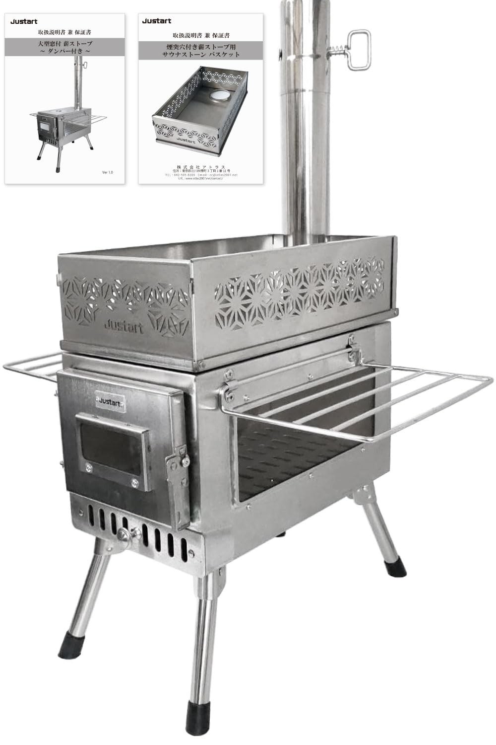 Justart Wood Stove + Sauna Stove, Basket, Chimney Hole, 3.1 inches (8 Silver