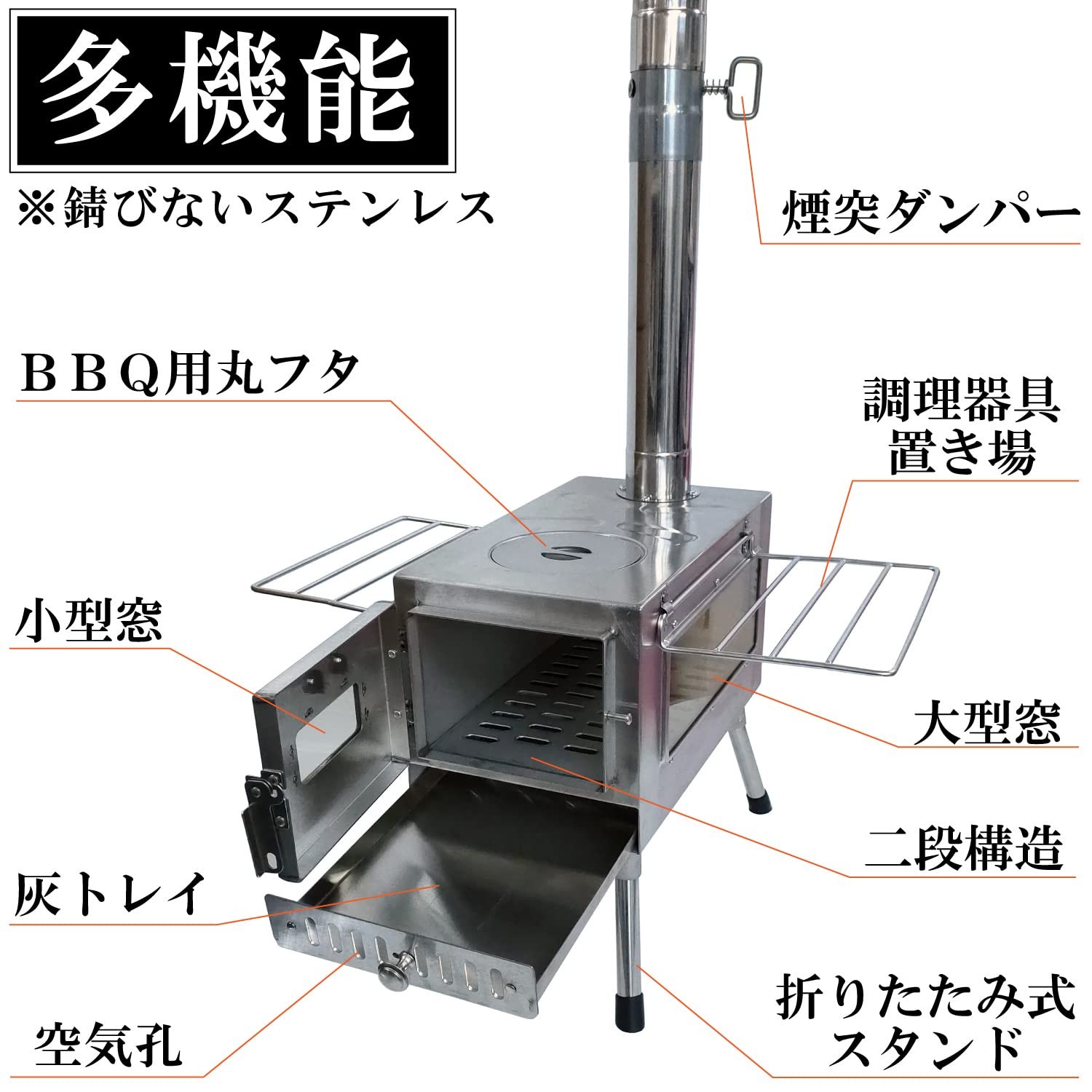 Justart Wood Stove + Sauna Stove, Basket, Chimney Hole, 3.1 inches (8 Silver