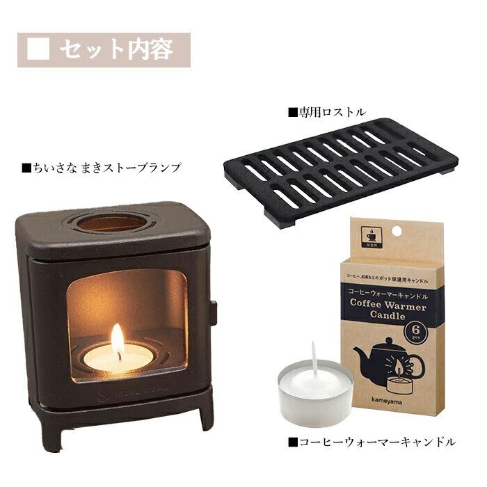 Small Cast Iron Stove Set For Outdoor and Indoor Use Camping Mini fireplace