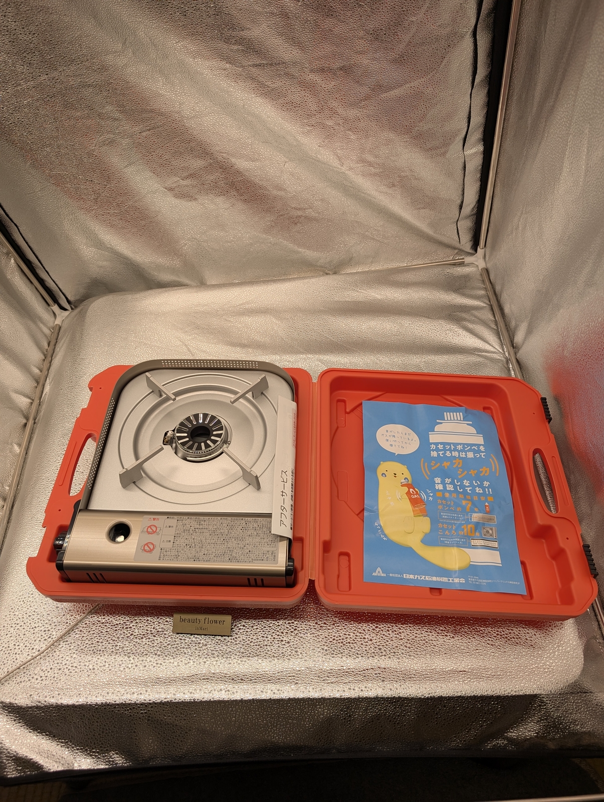 Iwatani Fu Cassette Stove BO- Plus Hairline Silver CB-AH-41N 4.1kW (3,500kcal/h)