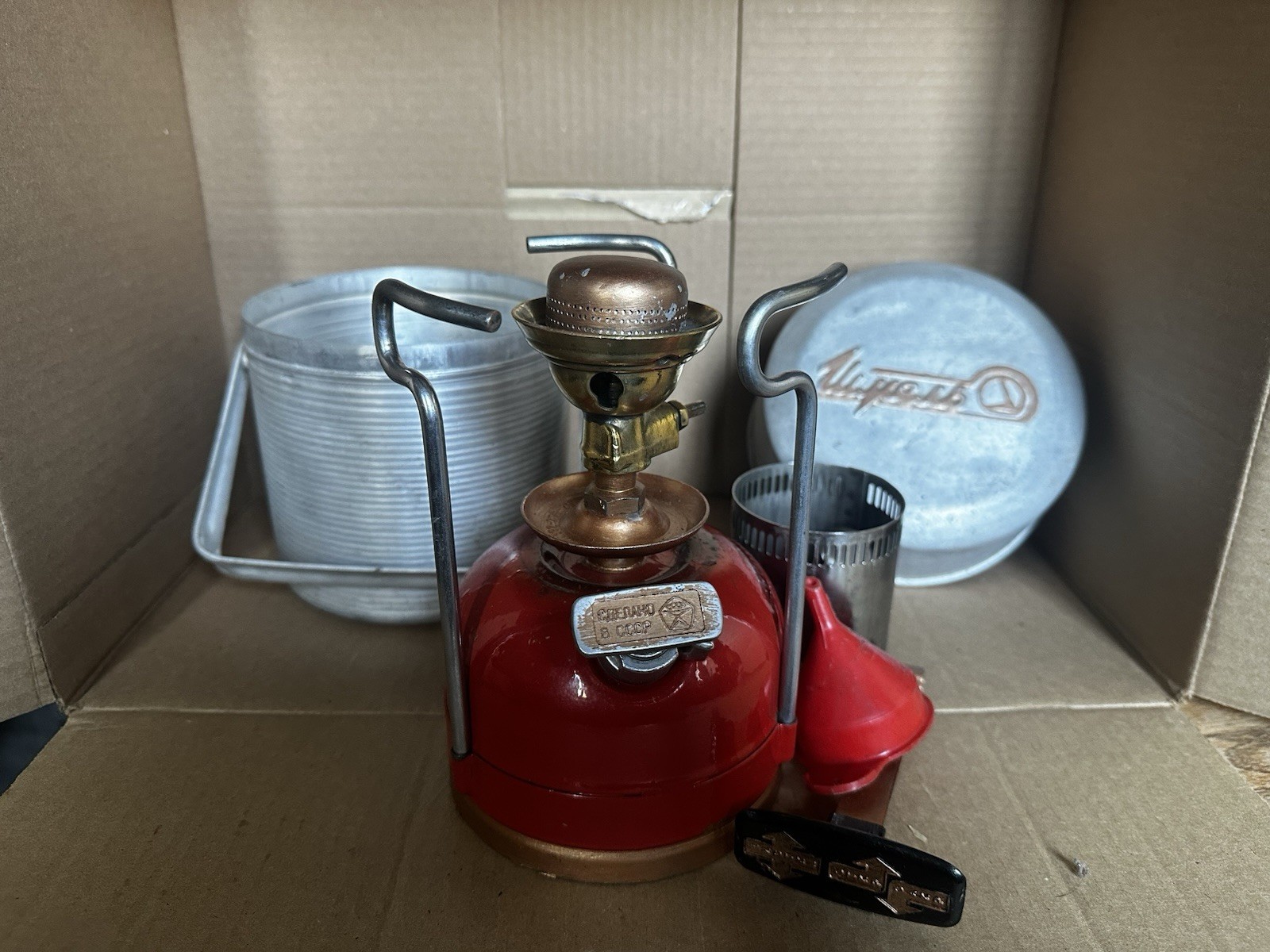 1978 Vintage Camping Fuel Stove Set Russian Soviet Multifuel Alcohol