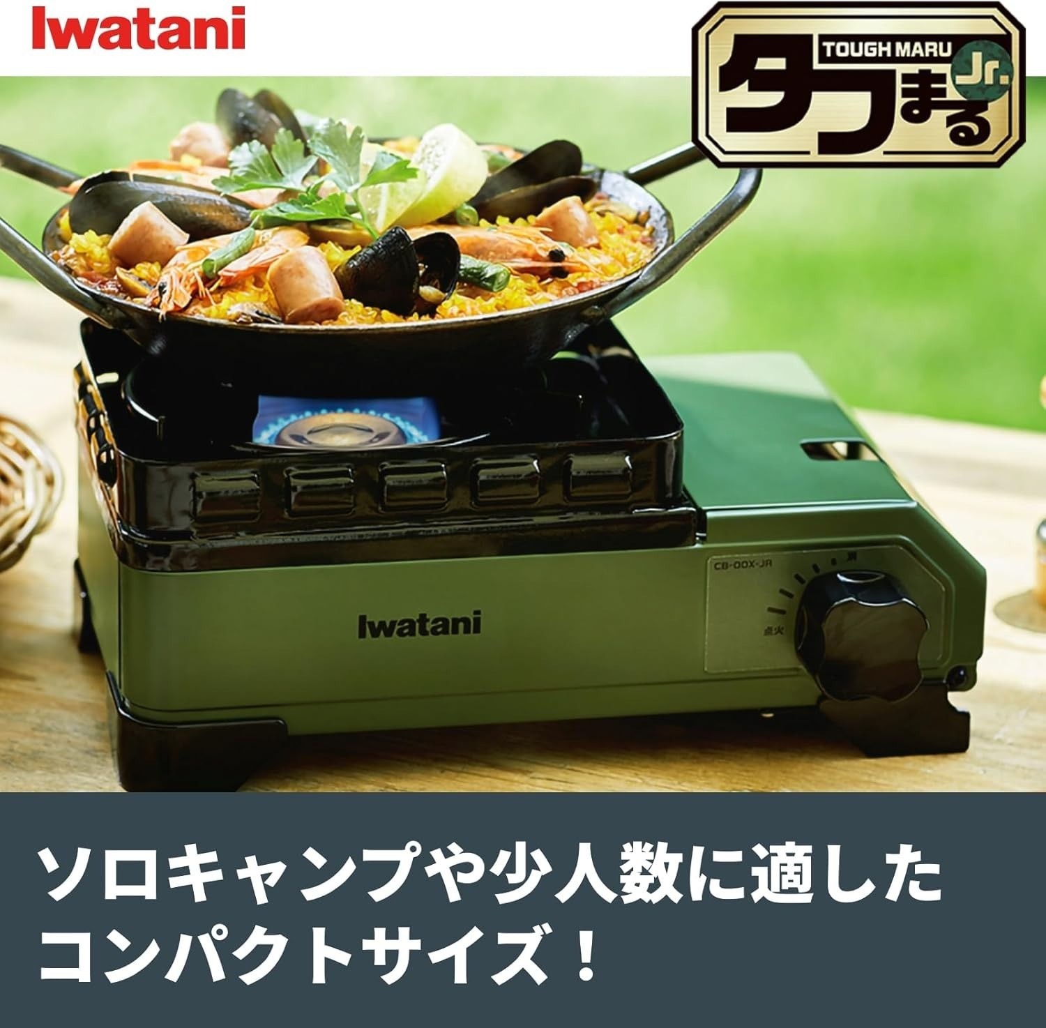Iwatani Cassette Stove Tough Maru Jr Japan Olive Khaki Portable CB-ODX-JR-OL
