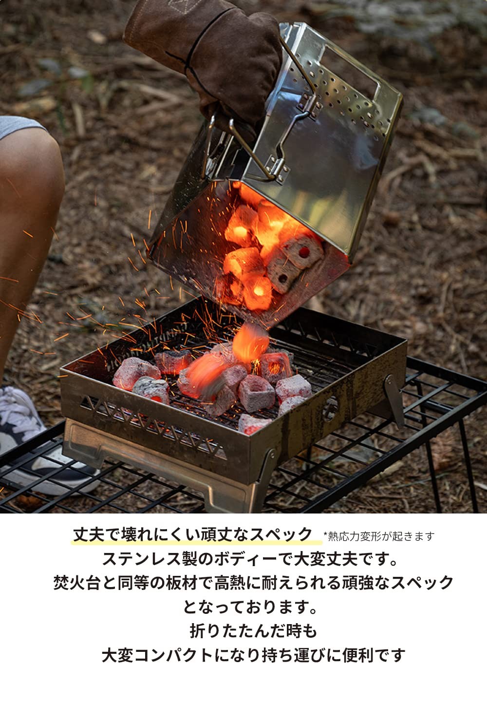 2-Way Charcoal Starter, Foldable Rocket Stove MT-19