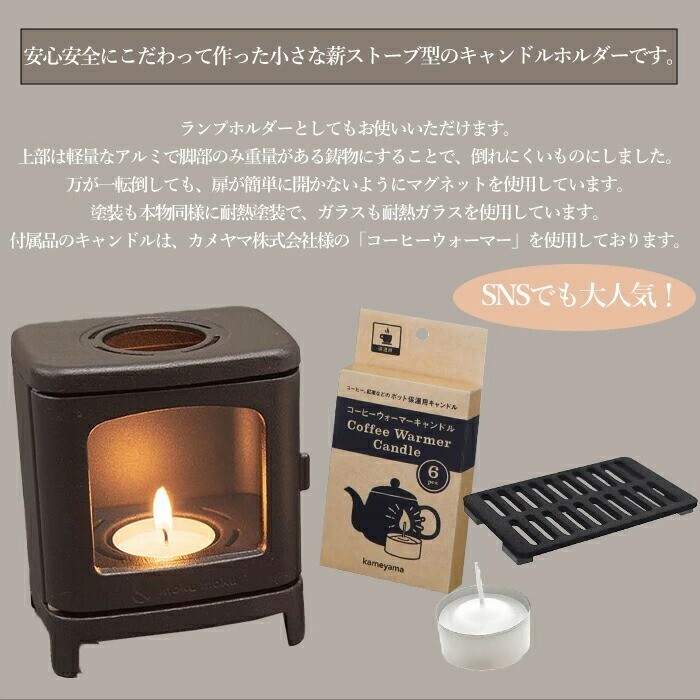 Small Cast Iron Stove Set For Outdoor and Indoor Use Camping Mini fireplace