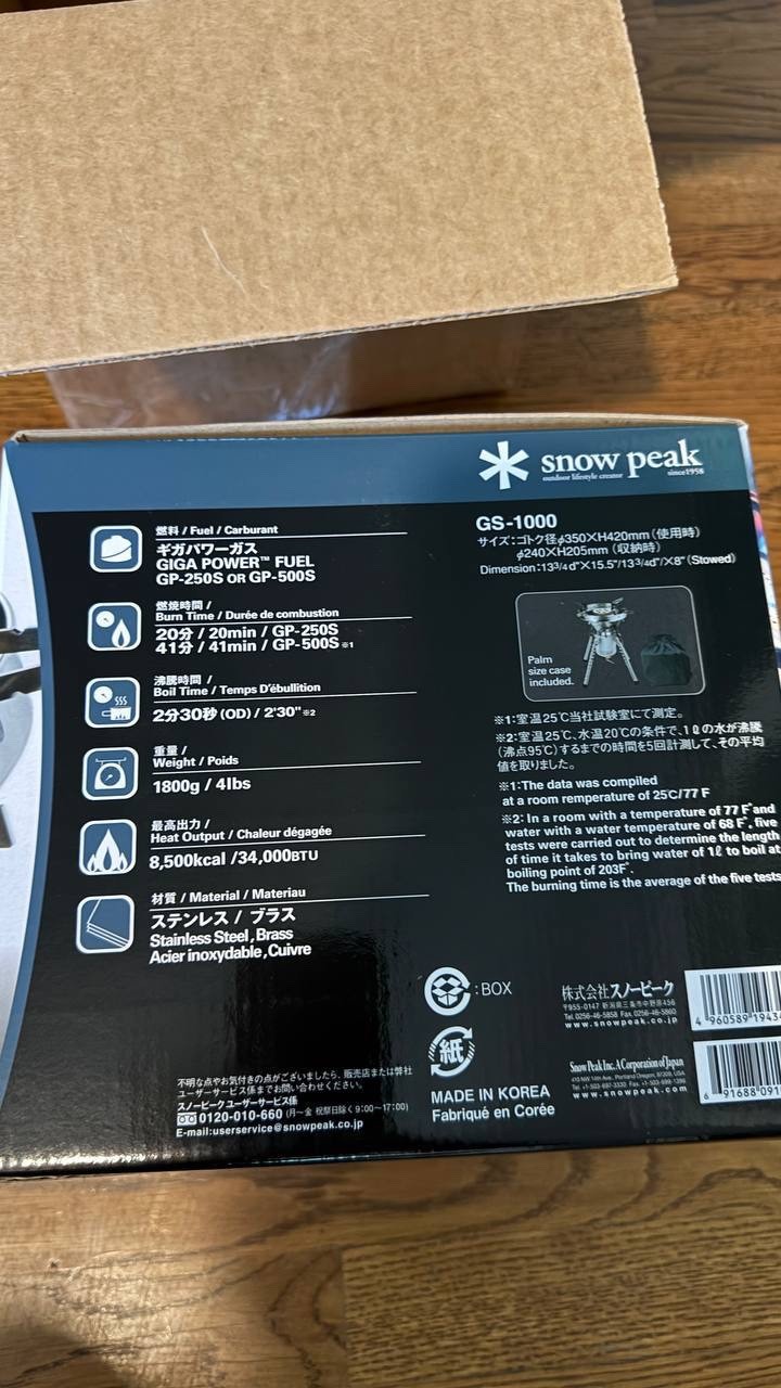 SNOW PEAK GIGAPOWER LI BURNER STOVE (GS-1000) – BRAND NEW