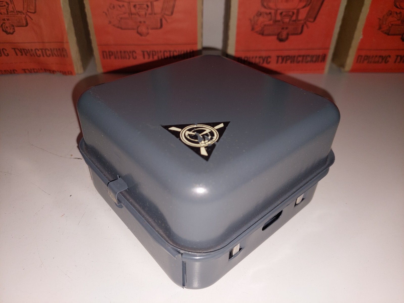 NOS “Primus Tourist PT 1” Optimus 8r Clone, Petrol, Gasoline Stove, Unopened Box
