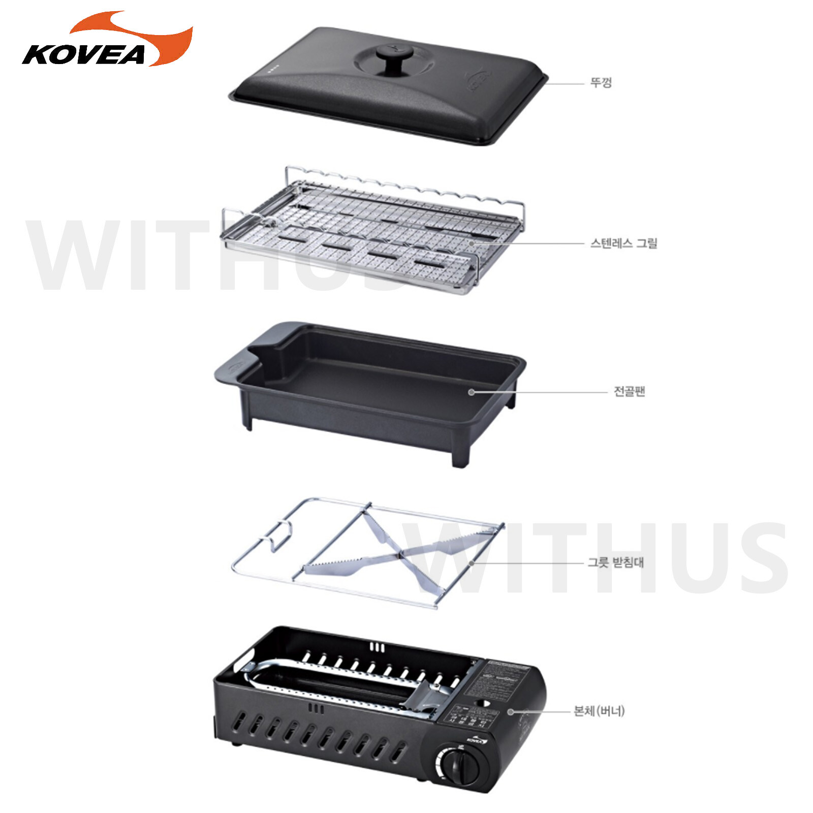 KOVEA Guibada 3 WAY All-in-one ALL BLACK Multi Stove M Grill & Carry Bag