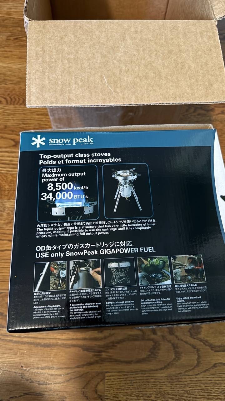 SNOW PEAK GIGAPOWER LI BURNER STOVE (GS-1000) – BRAND NEW