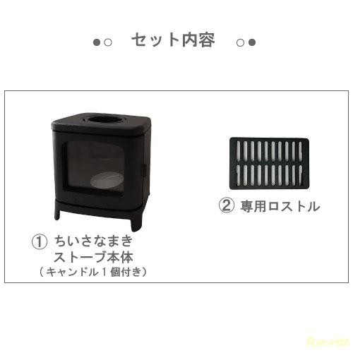 Small Cast Iron Stove Set For Outdoor and Indoor Use Camping Mini fireplace