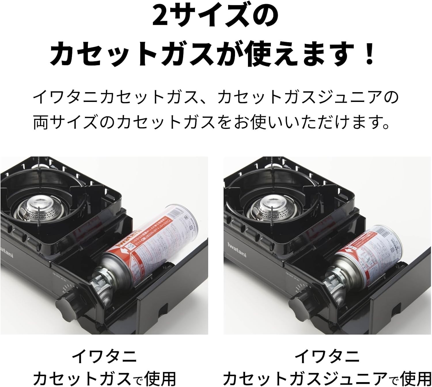 Portable Cassette Stove, Dutch Oven Compatible, Gas Powered