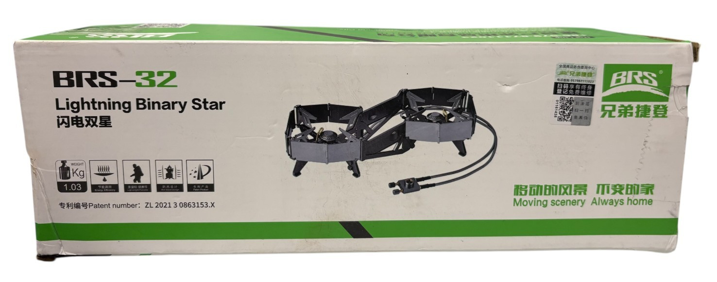 BRS-32 Portable Camping Stove with Adjustable Flame & Carrying Case – 1940W
