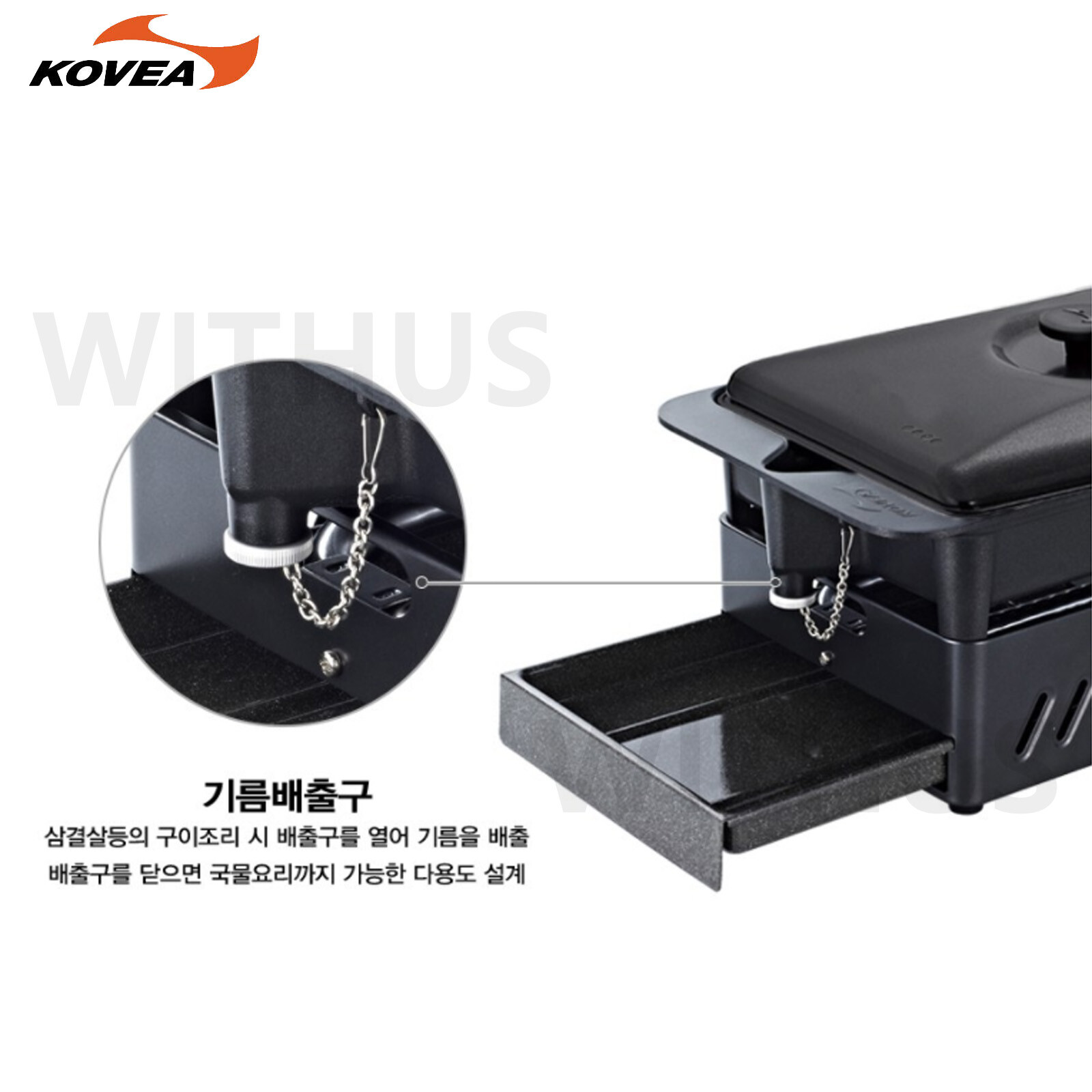 KOVEA Guibada 3 WAY All-in-one ALL BLACK Multi Stove M Grill & Carry Bag