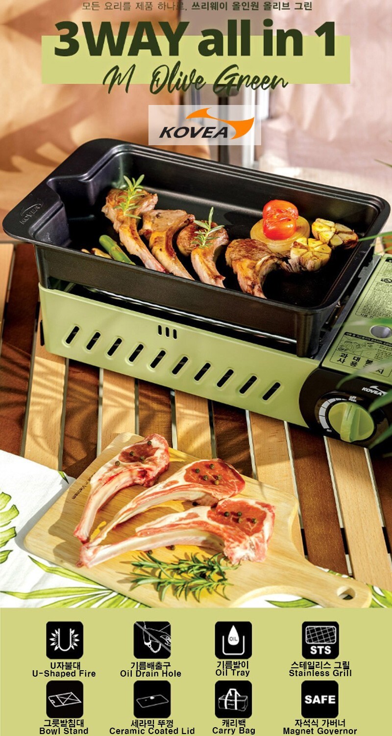 KOVEA All in One Gas BBQ Grill (M) Olive Green With Bag