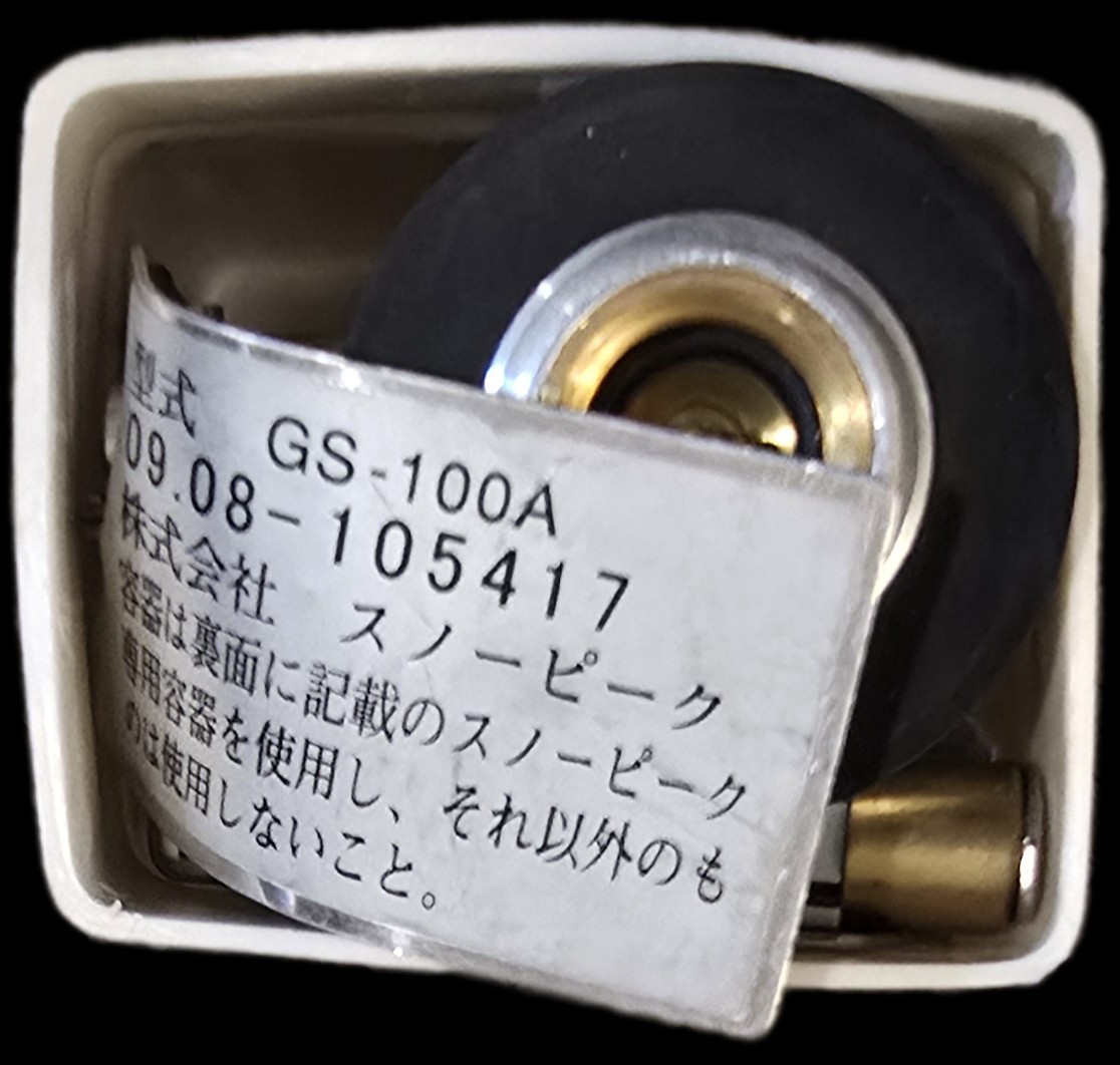 Snow Peak Giga Power Stove GS-100 Manual Version Stainless Steel