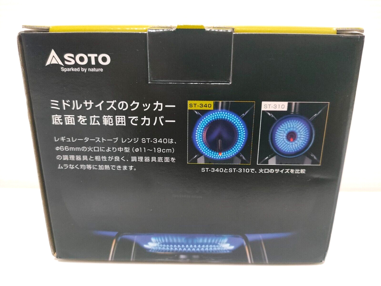 SOTO ST-340 Single Burner Gas Stove Regulator Camping Silver Made in Japan Camp