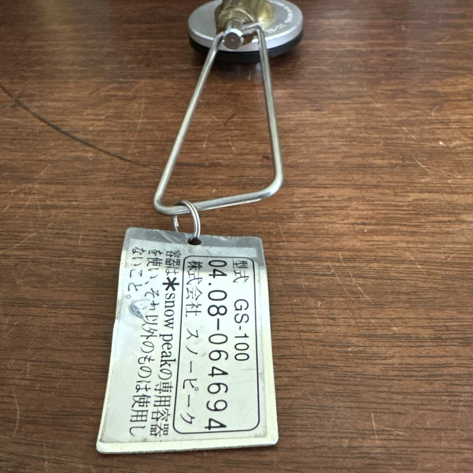 Snow Peak Giga Power Stove GS-100 Manual Version W/ Titanium Pot