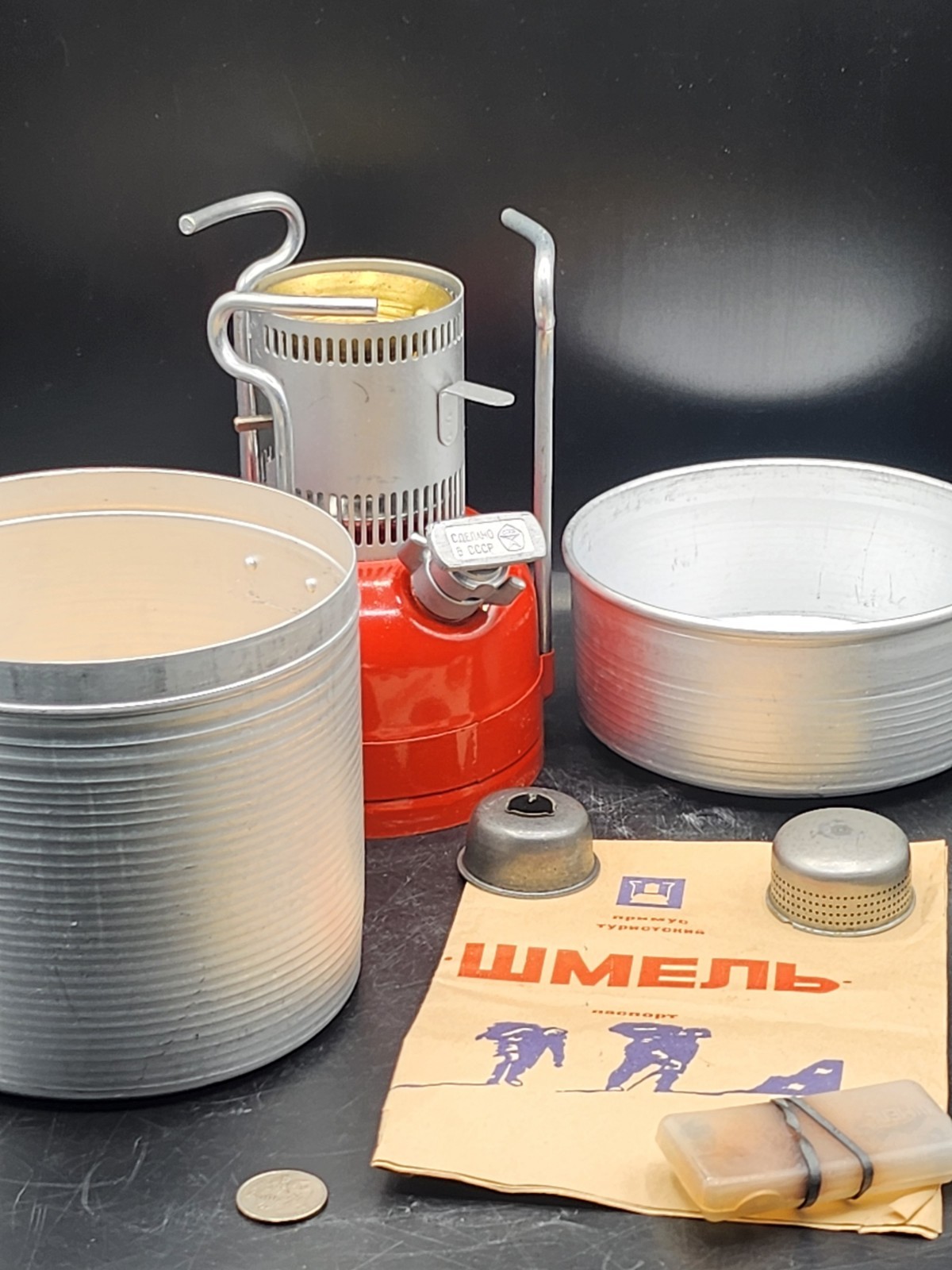 1978 Vintage Camping Fuel Stove Set Russian Soviet Multifuel Alcohol