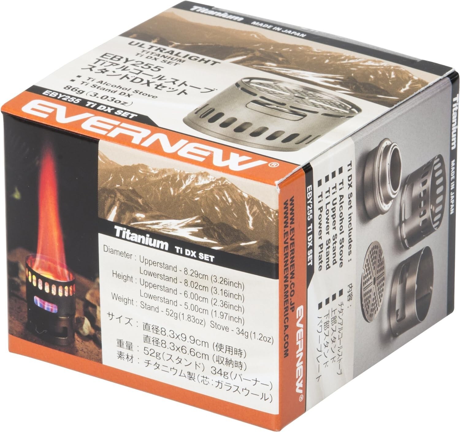 EVERNEW EBY255 Alcohol Stove Stand DX Set Titanium