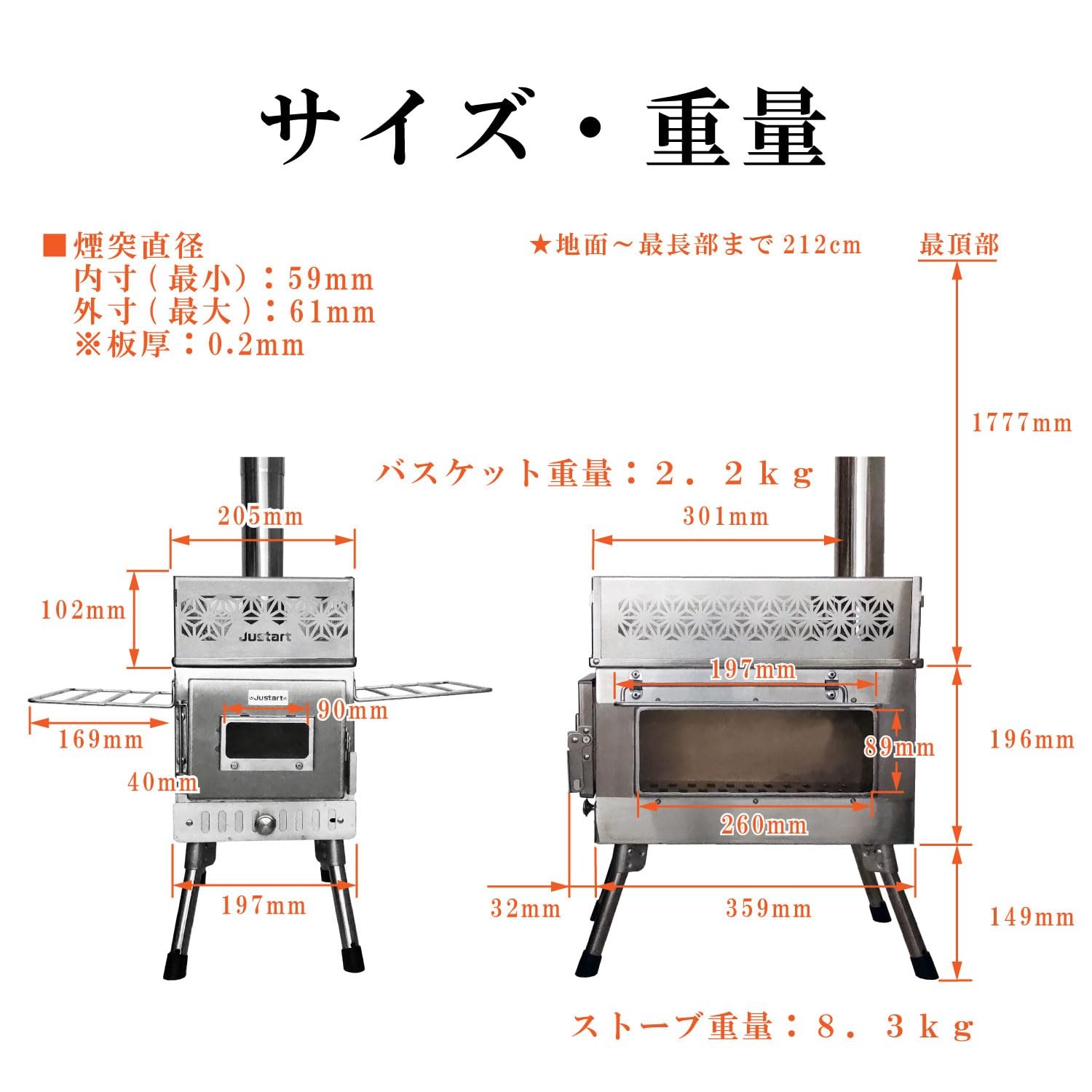 Justart Wood Stove + Sauna Stove, Basket, Chimney Hole, 3.1 inches (8 Silver