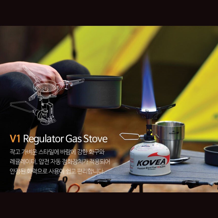 KOVEA V1 Regulator Gas Stove KGB-1607 Mini Stove for Outdoor with Case Korea